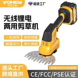 电动吹风机;电链锯;篱笆剪