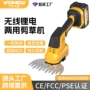 热销两用外贸大功率篱笆剪