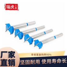 木工开孔器定位钻头 合金钨钢打孔钻塑料扩孔钻头手电钻开