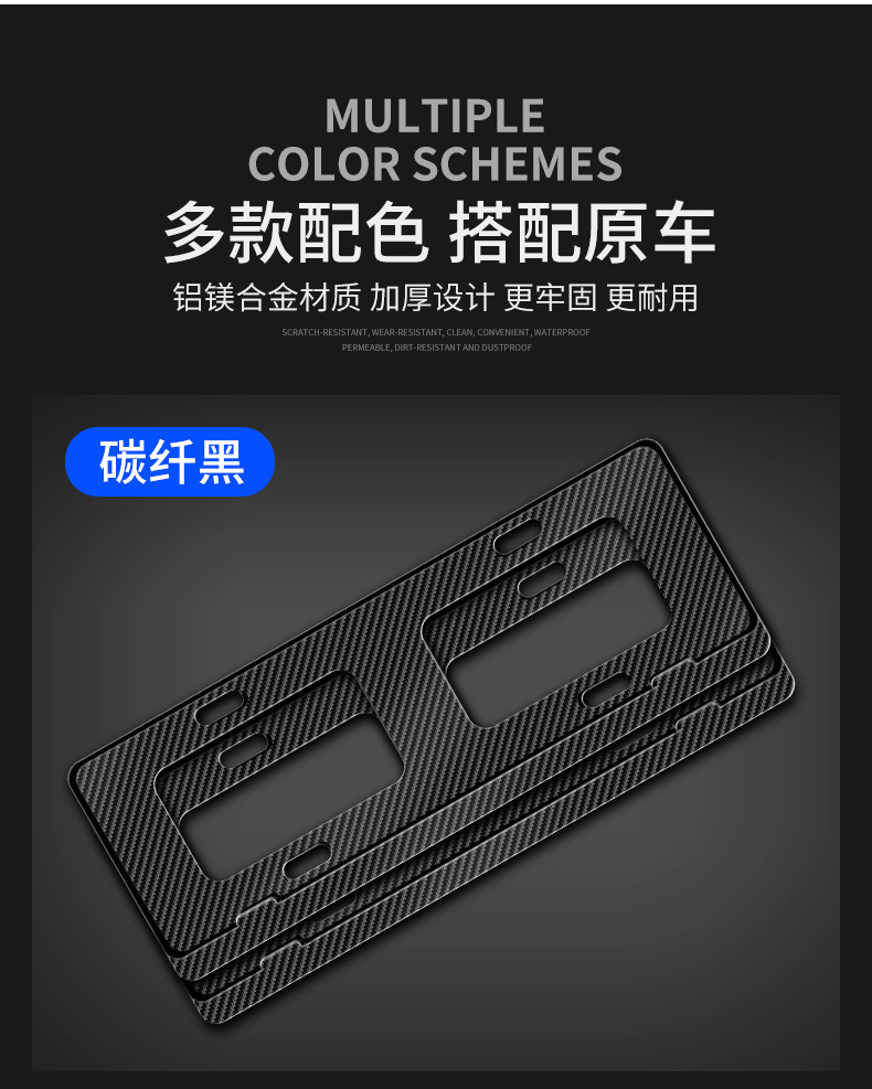 Applicable to Changan Waxy Corn LUMIN License Plate Frame New Energy License Plate Frame Aluminum Alloy Thickened License Plate Protection Frame