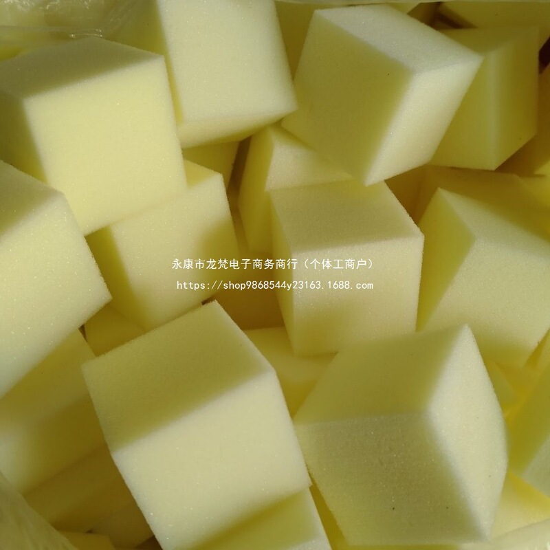 Cleaning Filler Express Collection Sponge Block 1 Square Block Person Square 112 Kindergarten Anti-Sponge