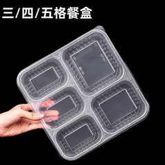 使い捨てランチボックス弁当箱使い捨て日本式分体包装箱三格四格五格角弁当箱蓋付き