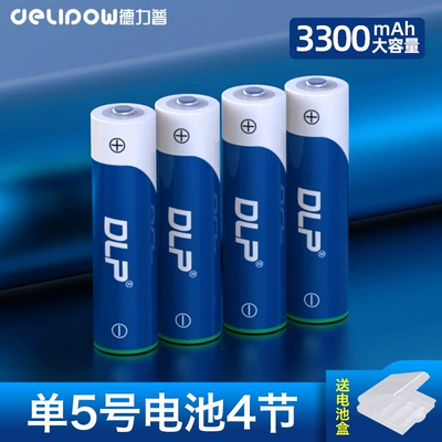 KTV microphone battery AA — Hibrid akkumulyator batareyaları - no5-3300mah-section-4