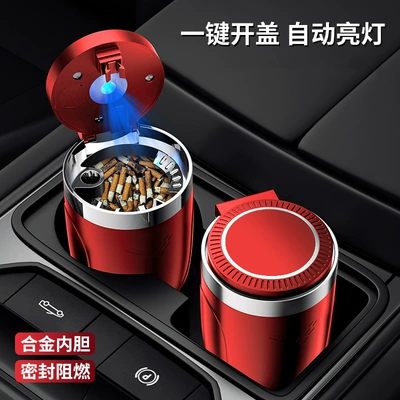 New simple car ashtray Car ashtray - red-with-liner-standard