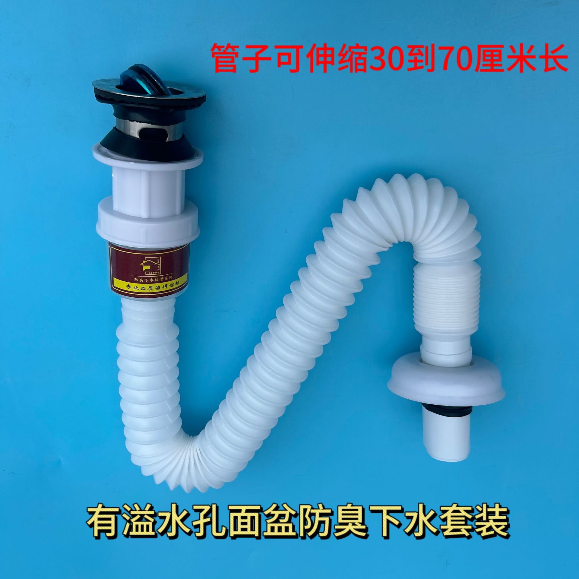 Baja blanca con agujero de desbordamiento antiodor conjunto de agua