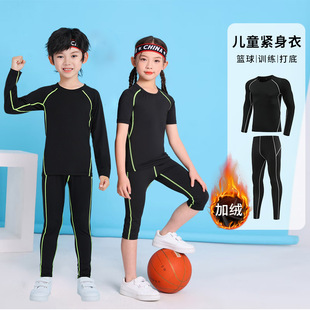 Children's Quick-drying Tights suit Men's Running Sports Long-sleeved High-elasticity Fitness Football Basketball Training Clothes Leggings