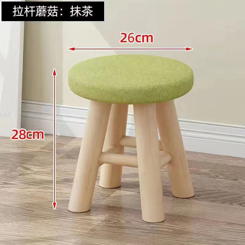 말차-28 하이로드 버섯 스툴 + 내하중 200kg ---핫 모델 직접 할인