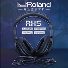 ROLAND ローランド ヘッドフォン RH5 エレクトリックドラム ピアノ 楽器 ボーカル モニタリング ヘッドフォン クロスボーダー 軽量 ポータブル モニタリング