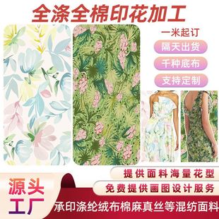 2026�ļ�����ޔ��aӡ��ԡ��������ӡ�����ϼӹ����aӡ������