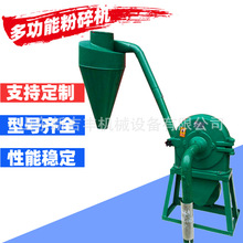 齿盘自吸式粉碎机 玉米麦子豆子磨面机 饲料豆柏豆饼荞麦破碎机