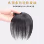 仿真头顶无痕一片式假发片