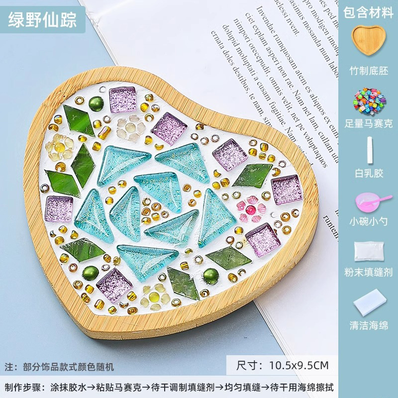 手作り素材パッケージ モザイクコースター クリエイティブ制作 子供用手作りアート作品 母の日手作り|undefined