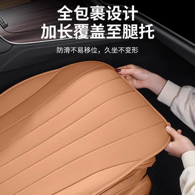 Seat cushion, seat cover | Mercedes-Benz Decoration Supplies