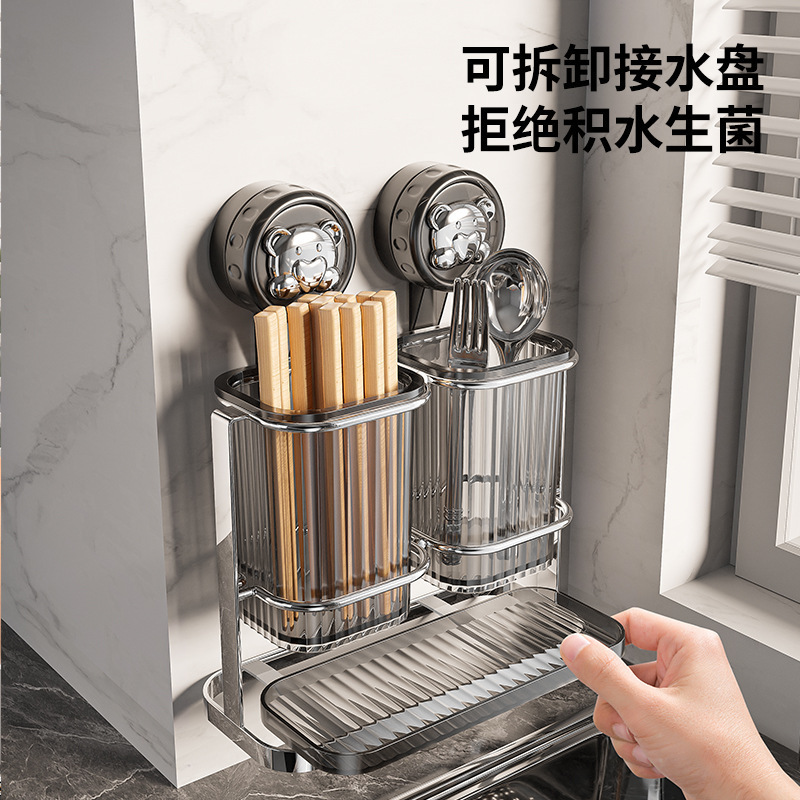 ソース工場吸盤箸排水収納ボックス箸バレル壁掛け家庭用箸スプーン収納ラック箸ケージ|undefined