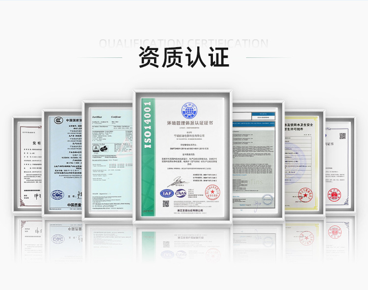 06资质认证