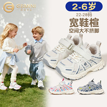 Ӣؐ���ჺͯ�W��Ь2026�����¿���ͯ�W���ϵ�Ь��Ů����ͯЬ