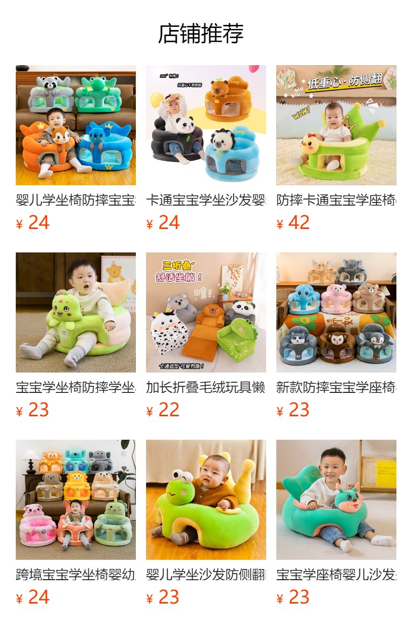预览状态下无法点击,发布后,可点击跳转到对应的商品页面