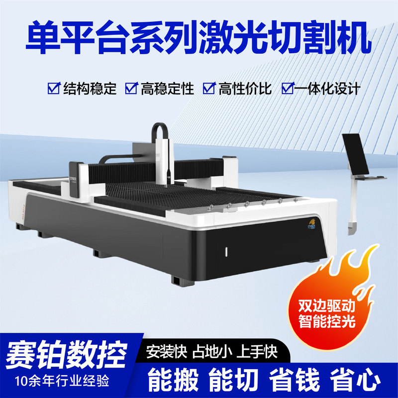 新しいポータブルゲート式 CNC プラズマ火炎切断機小型全自動金属鋼板切断機|undefined