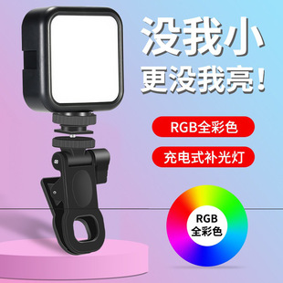 LED自拍补光灯便携式打光手持RGB口袋灯手机摄影直播灯跨境热销-阿里巴巴