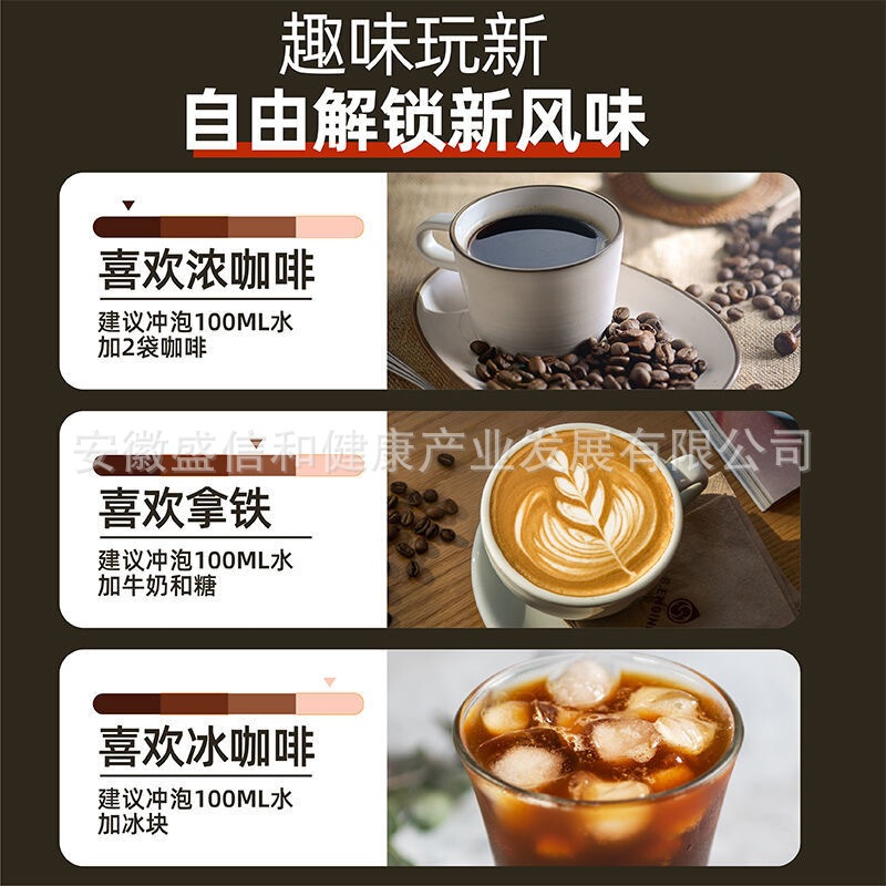 【正品保障】小黄城黑咖啡0蔗糖0脂肪精品咖啡运动冲剂可批发代发|undefined