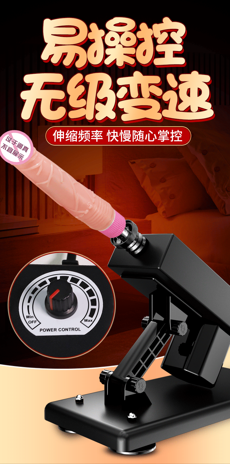 Jiuai Soft Flesh Telescopic Vibrating Dildo with Suction Base, Black ABS — detail image 6