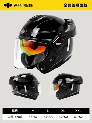 Motosiklet kaskı (dəbilqə) – Helmet, Cruising Retro Safety Helmet - 180-full-flip-cover-reserved-bluetoothglasses-hole-starry-sky-silver-m