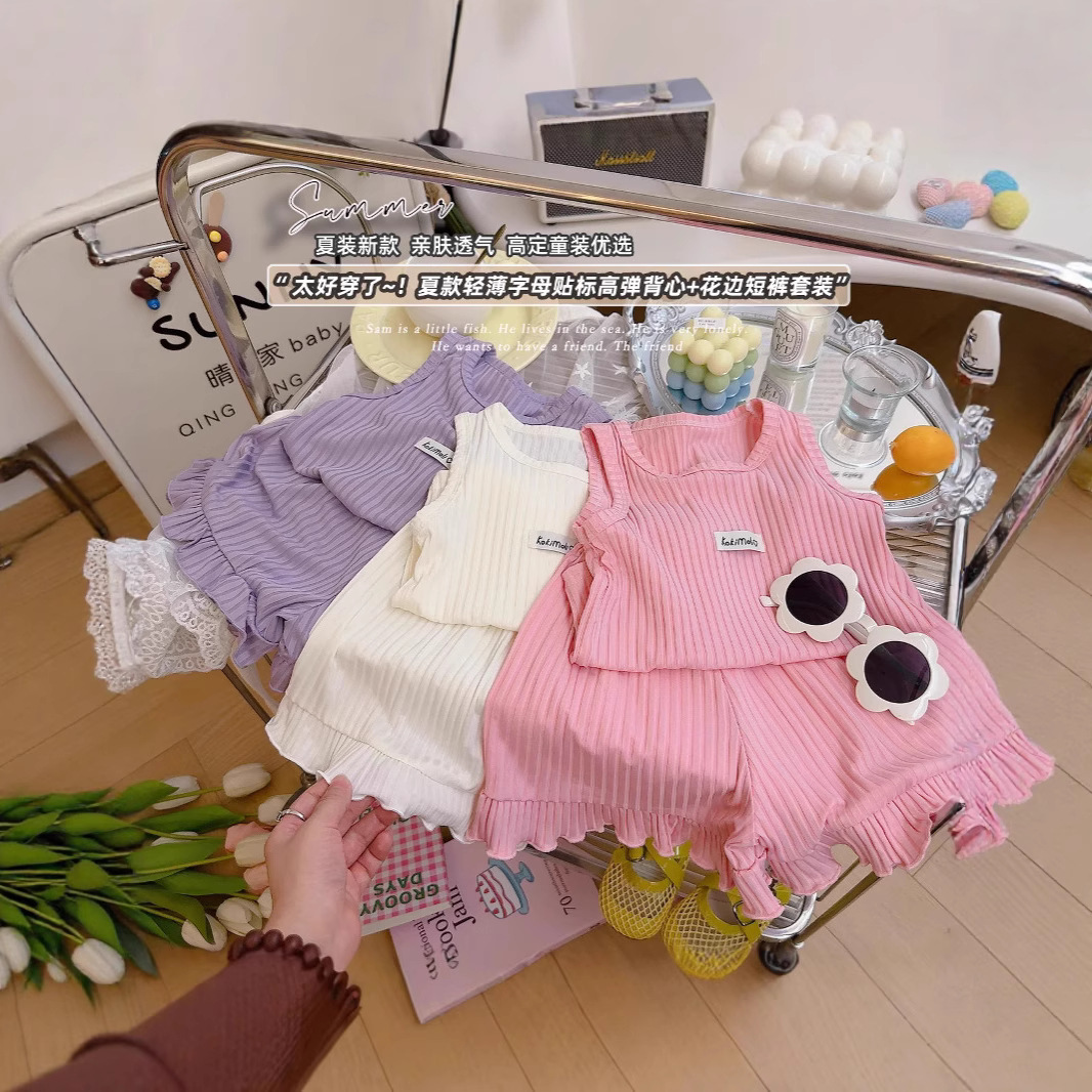 2025 New Summer Girls' Ice Silk Vest Suit, Fashionable Baby Girl, Sweet and Sleeveless Outer Wear, Thin Lace