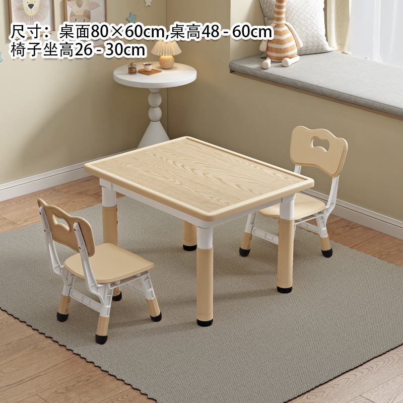 Amazon's Popular Kindergarten Children's Table and Chair Set Can Be Lifted and Graffiti Children's Desk Multi-Functional Study Table