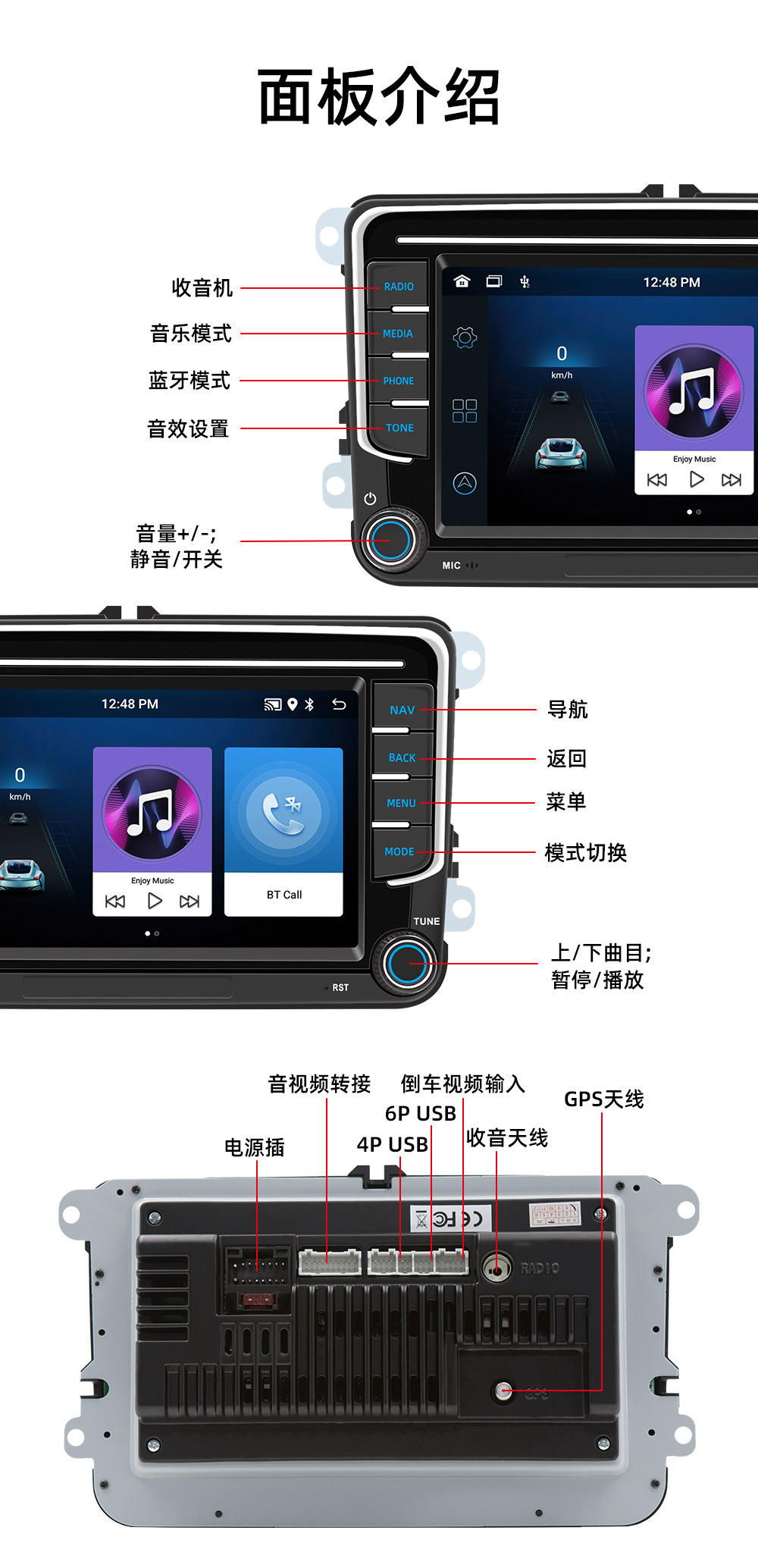 Suitable for Volkswagen 7inch Dedicated Android Car Navigation Smart Gps Bluetooth Wireless Carplay Navigation System Central Control Unit