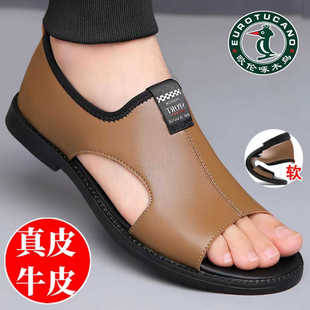 �W����ľ�B��Ь2024�¿��п��ļ��¿����eܛ�׷���ɳ��Ь�_�R��Ь