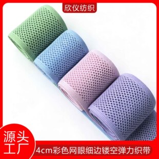 �F؛ 4cm��ɫ�W�ۼ�߅�U�Տ������·��b���������ɾo����