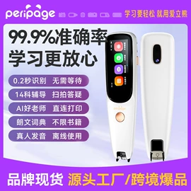 热敏打印机;收银纸;打印纸