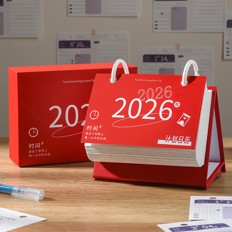 2025年每日计划打卡日历2025年新款台历计划表记事备忘录本桌面摆|undefined
