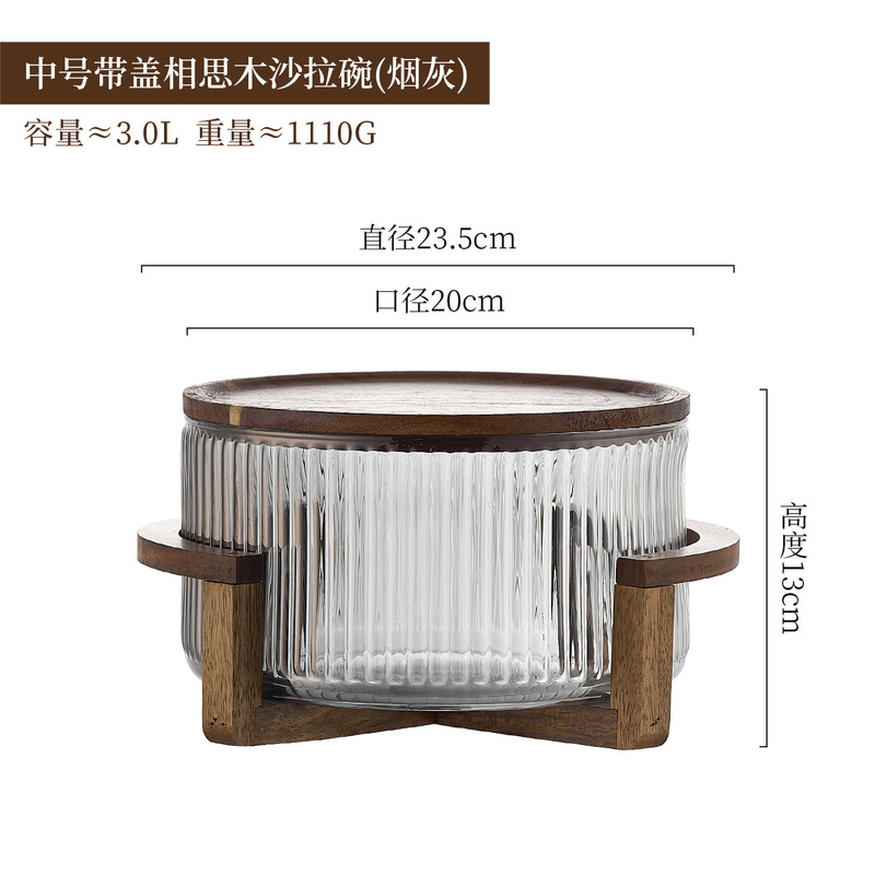 简约竖条纹玻璃果盘沙拉碗自助凉菜盆带盖收纳家用零食糖果干果盆|undefined