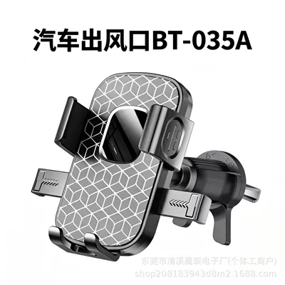 Car phone holder, adjustable suction Car phone holder - black-bt-035a-air-vent