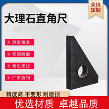 ����ʯֱ�ǳ����ǳߙz�Ƕȳߴ�ֱ90&deg;��Ҏ����00���߾��ȷ�Ҏ