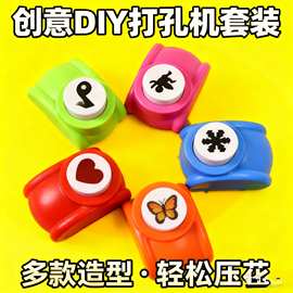 大号压花器创意DIY卡片相册打孔机厂家批发手账手工神器花纹