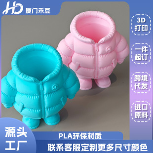 3D��ӡ��q���PͲ�ռ{����[���Ų���q���PͲ�ռ{�мҾ���߶Y��