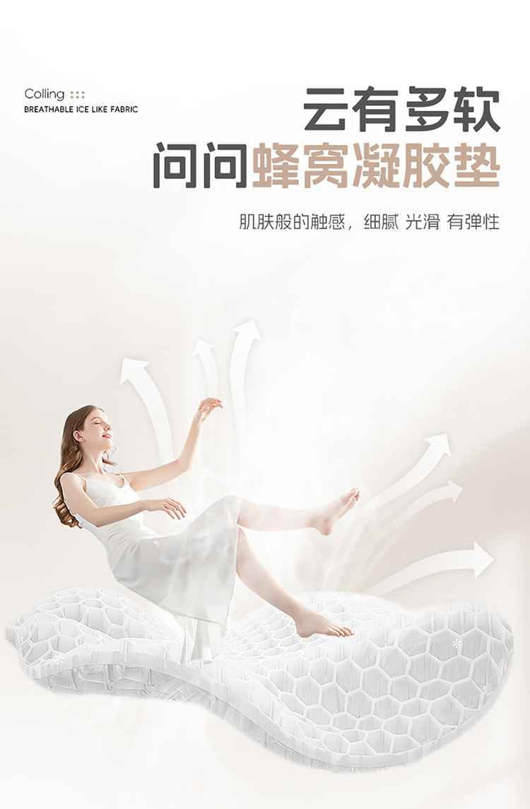 New Summer Cool Mat Ice Silk Gel Seat Cushion Car Cushion Four Seasons Universal Honeycomb Office Cool Mat