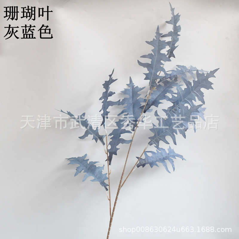 톱니 모양의 잎 회색 파란색