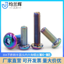 M4-M8���Ųʲ��P䓰�A�^�����ǟ���ݽzĦ��܇��ҕ�R�D�Q���