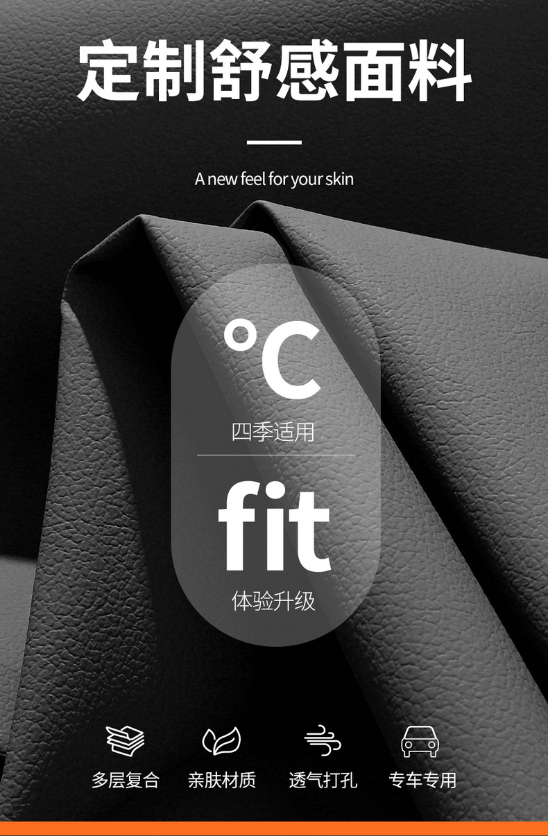 19-24 Volkswagen Tuyue special car seat cover four seasons leather easy to clean car supplies all-inclusive seat cover
