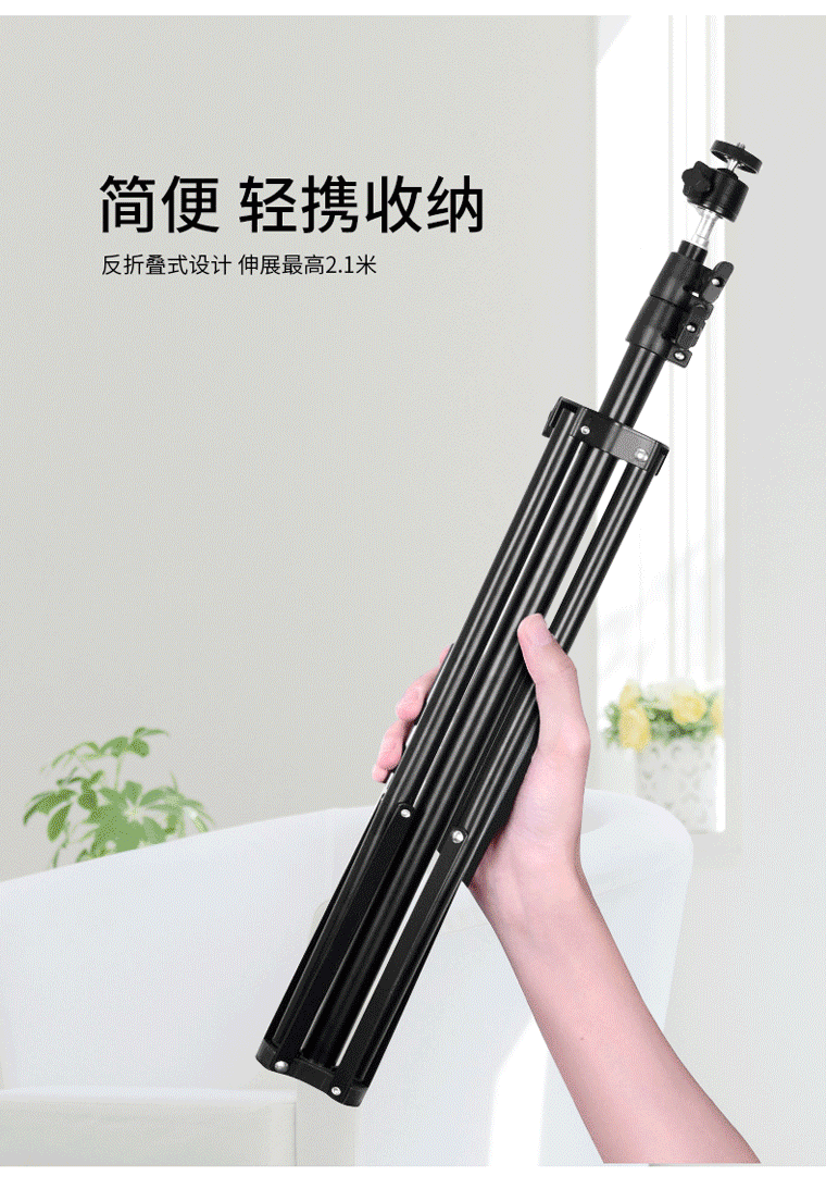 210 bracket cep telefonu canlı yayın tripod dolgu ışığı teleskopik zemin ayakta çok fonksiyonlu çekim tripod açık ışık standı