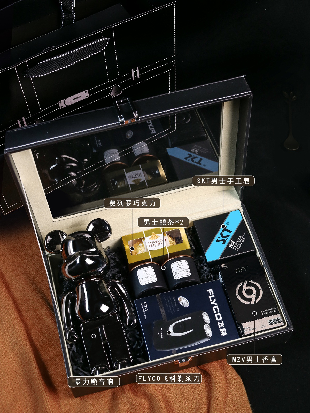 영국식 신사 선물 상자-G 고급 버전