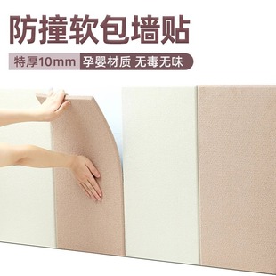 ���w�Ӻ�����ܛ���������^��ճ��ײ���ұ������N��N��ײ���N