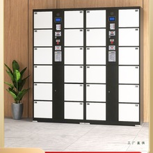 超市电子存包柜寄存柜商场储物柜智能手机柜存放柜密码指纹柜