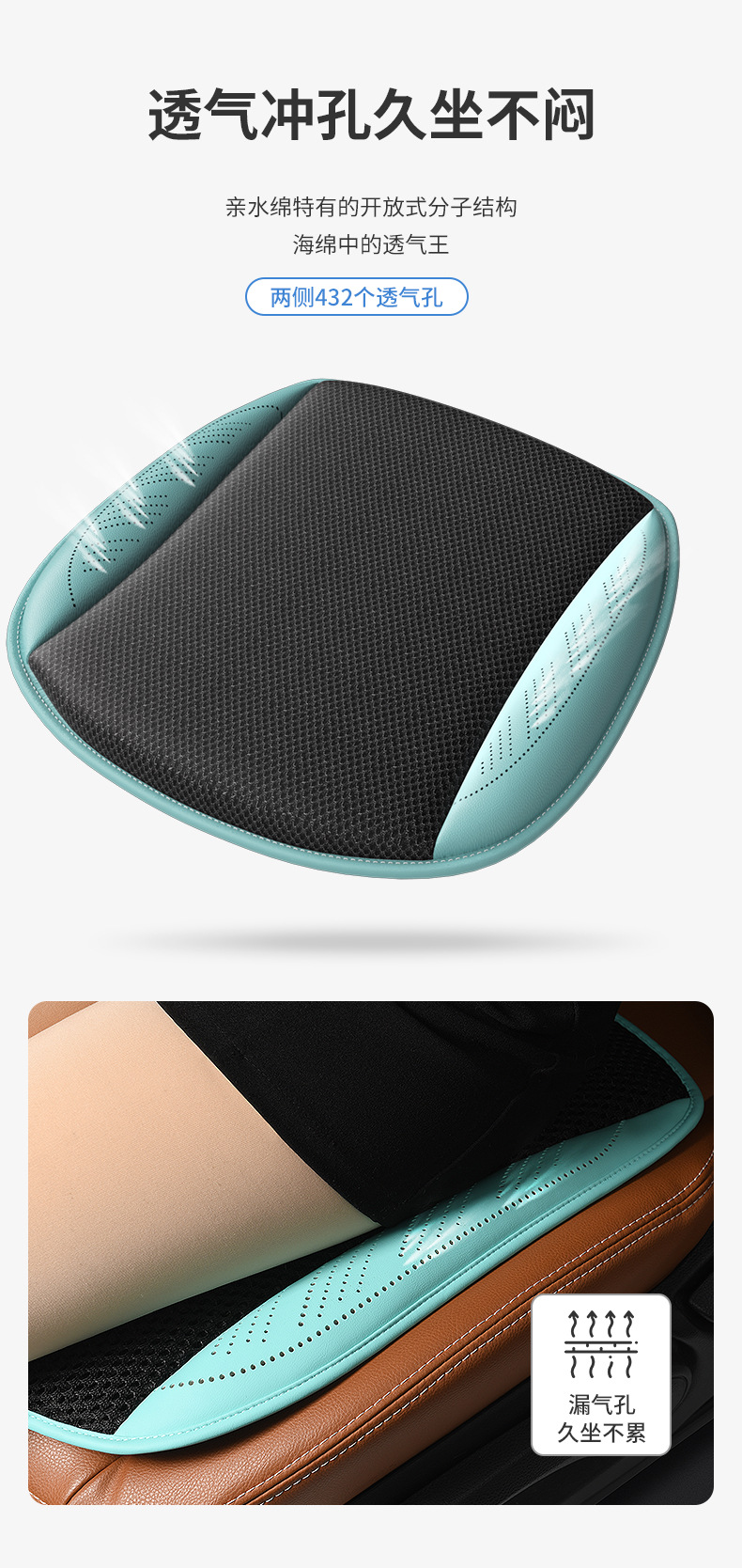 Home car dual-purpose ventilated cushion with fan usb socket size car truck universal cool cushion square cushion butt cushion