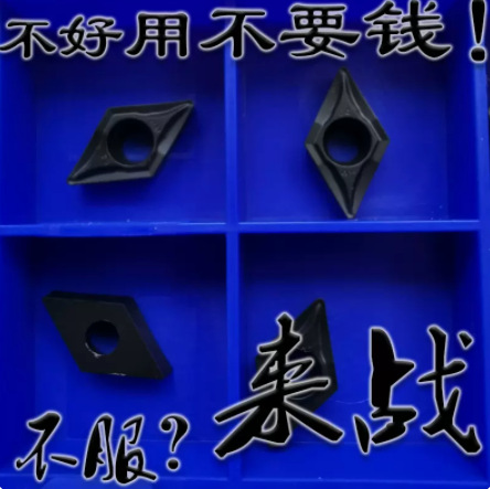 株洲小菱形内孔刀粒数控DCMT070204 070208-HM YBD152铸铁不锈钢