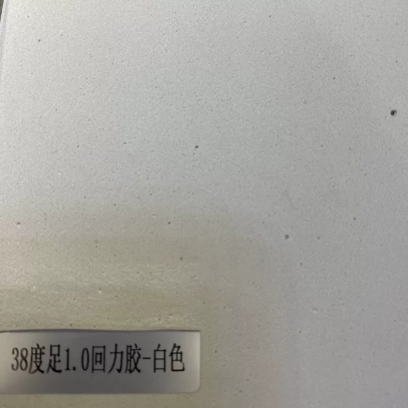 38 degree white ordinary grade pull-back glue elastic film material spot pull-back glue thickness 1.0-4.0