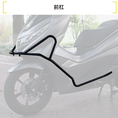 Suitable for Haojue Uhr150 Motorcycle Front and Rear Bumpers, Exhaust Guards, Folding Backrests, Racks, Anti-Fall Modifications (Motorcycle bumper) - double-layer-anti-rust-bold-front-bumper